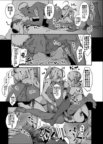 [Anon 2-okunen - Oosawara Sadao] Yarichin ni Gohoushi Sex Suru Nama Onaho to Seishori Maid Netorase Hon Fhentai - Page 15