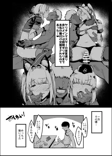 [Anon 2-okunen - Oosawara Sadao] Yarichin ni Gohoushi Sex Suru Nama Onaho to Seishori Maid Netorase Hon Fhentai - Page 22
