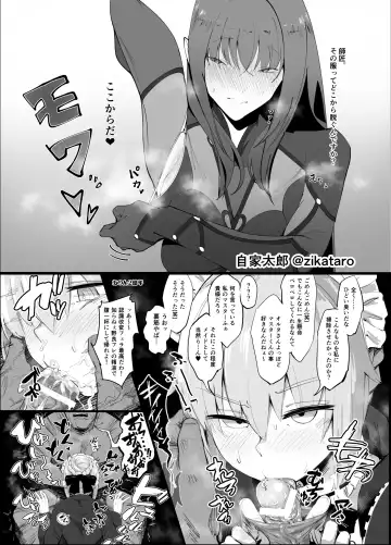 [Anon 2-okunen - Oosawara Sadao] Yarichin ni Gohoushi Sex Suru Nama Onaho to Seishori Maid Netorase Hon Fhentai - Page 24