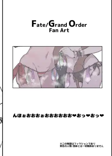 [Anon 2-okunen - Oosawara Sadao] Yarichin ni Gohoushi Sex Suru Nama Onaho to Seishori Maid Netorase Hon Fhentai - Page 28