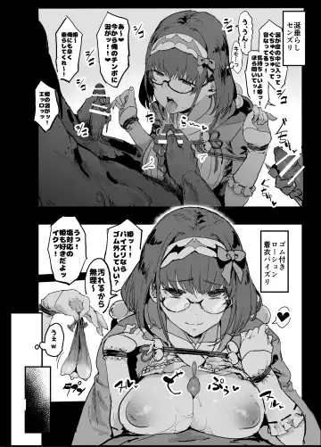 [Anon 2-okunen - Oosawara Sadao] Yarichin ni Gohoushi Sex Suru Nama Onaho to Seishori Maid Netorase Hon Fhentai - Page 32