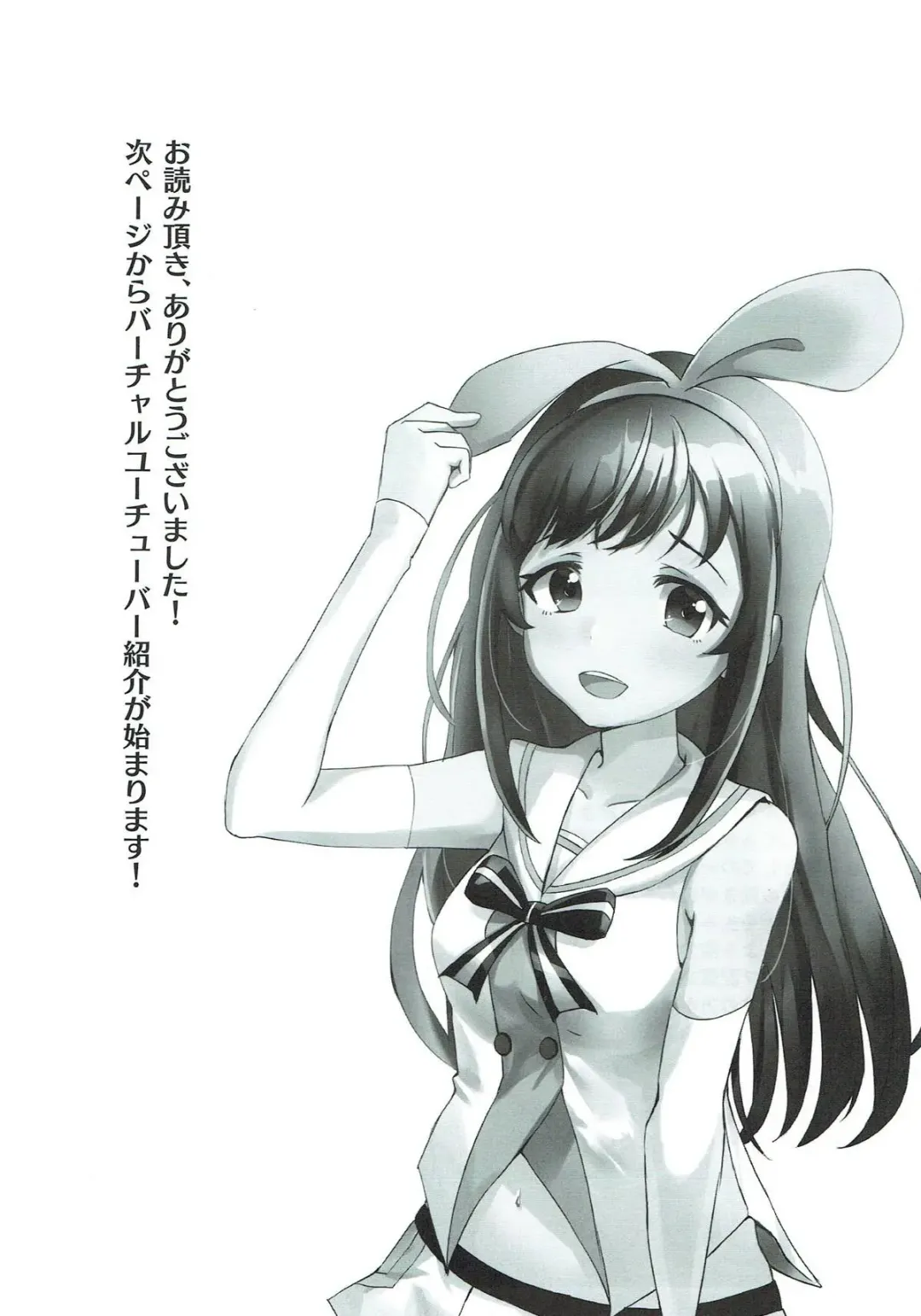 Hai Doumo! Virtual Youtuber no Kizuna Ai desu! Fhentai - Page 21