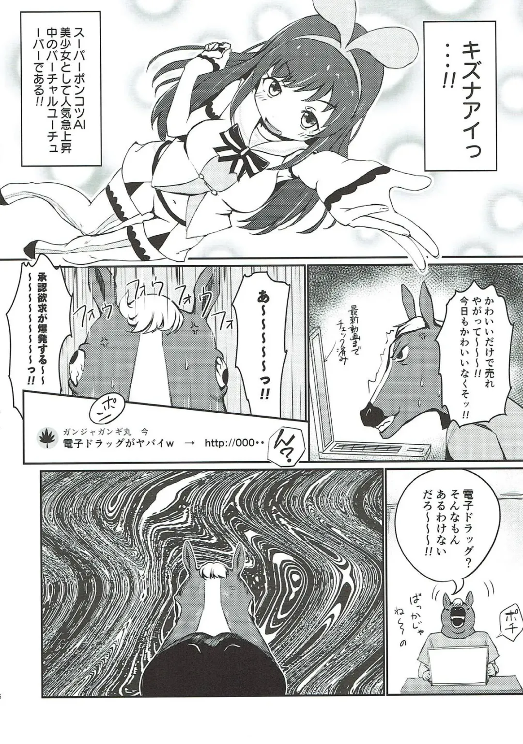 Hai Doumo! Virtual Youtuber no Kizuna Ai desu! Fhentai - Page 4
