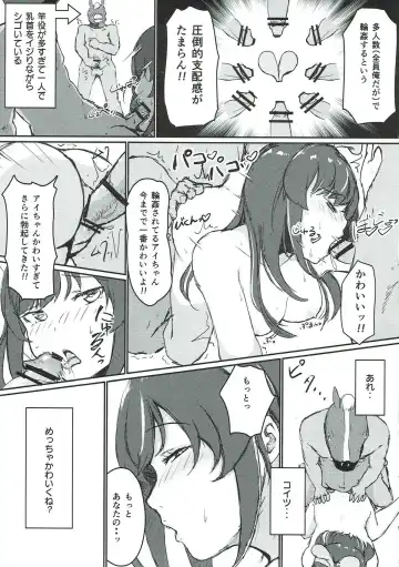 Hai Doumo! Virtual Youtuber no Kizuna Ai desu! Fhentai - Page 15