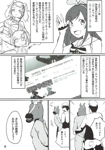 Hai Doumo! Virtual Youtuber no Kizuna Ai desu! Fhentai - Page 20