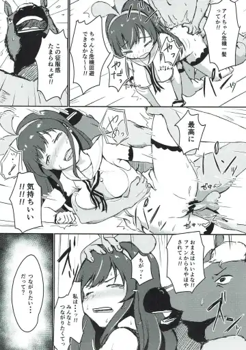 Hai Doumo! Virtual Youtuber no Kizuna Ai desu! Fhentai - Page 7