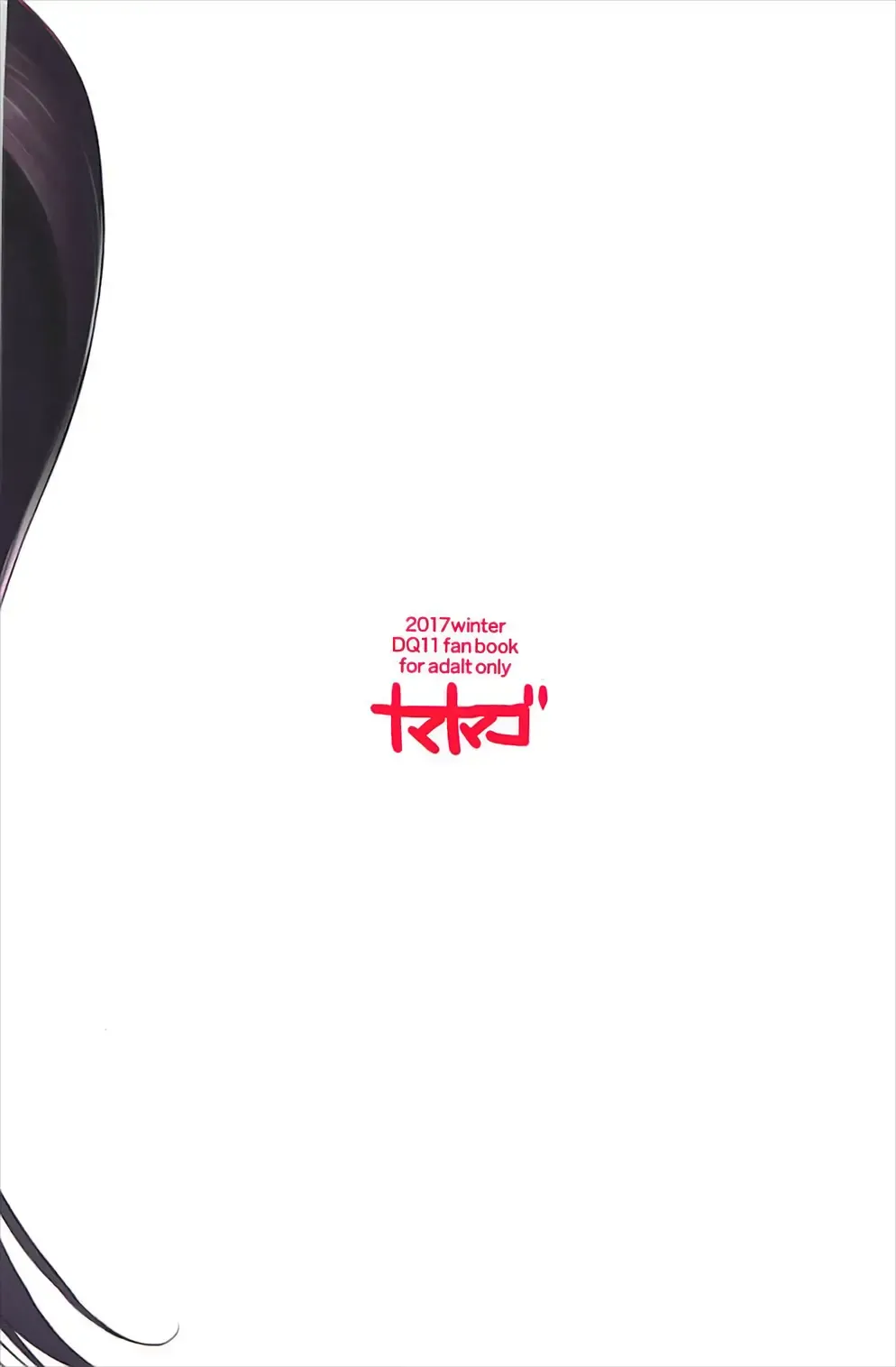 [Shiba Nanasei] Fueru Martina Fhentai - Page 26