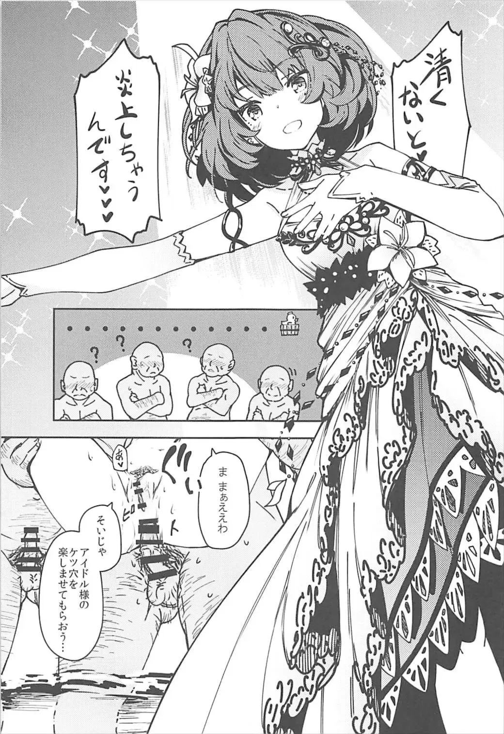 [Iwasaki Takashi] Takagaki Kaede no Konyoku Onsen Hitoritabi Bon + C93 Omake Bon Fhentai - Page 10