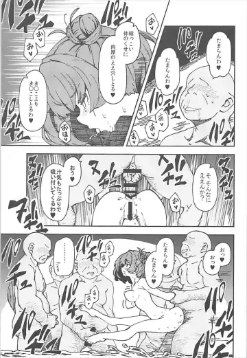 [Iwasaki Takashi] Takagaki Kaede no Konyoku Onsen Hitoritabi Bon + C93 Omake Bon Fhentai - Page 12