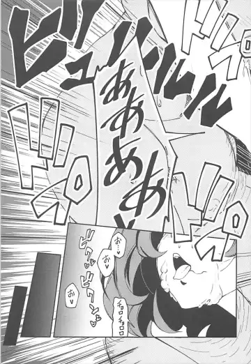 [Iwasaki Takashi] Takagaki Kaede no Konyoku Onsen Hitoritabi Bon + C93 Omake Bon Fhentai - Page 18