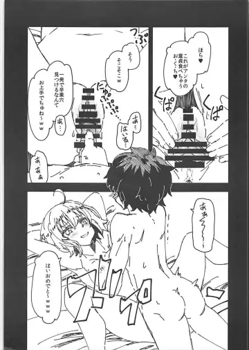 [Iwasaki Takashi] Takagaki Kaede no Konyoku Onsen Hitoritabi Bon + C93 Omake Bon Fhentai - Page 23