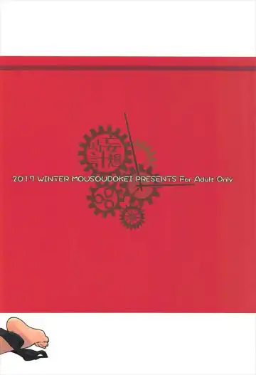 [Iwasaki Takashi] Takagaki Kaede no Konyoku Onsen Hitoritabi Bon + C93 Omake Bon Fhentai - Page 29