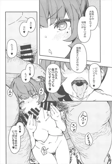 [Iwasaki Takashi] Takagaki Kaede no Konyoku Onsen Hitoritabi Bon + C93 Omake Bon Fhentai - Page 5