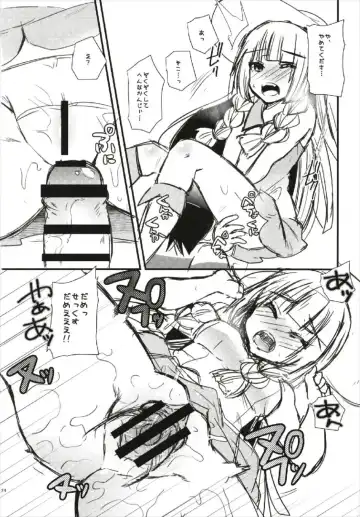 [Aotsu Umihito] Trial of Arora Fhentai - Page 24