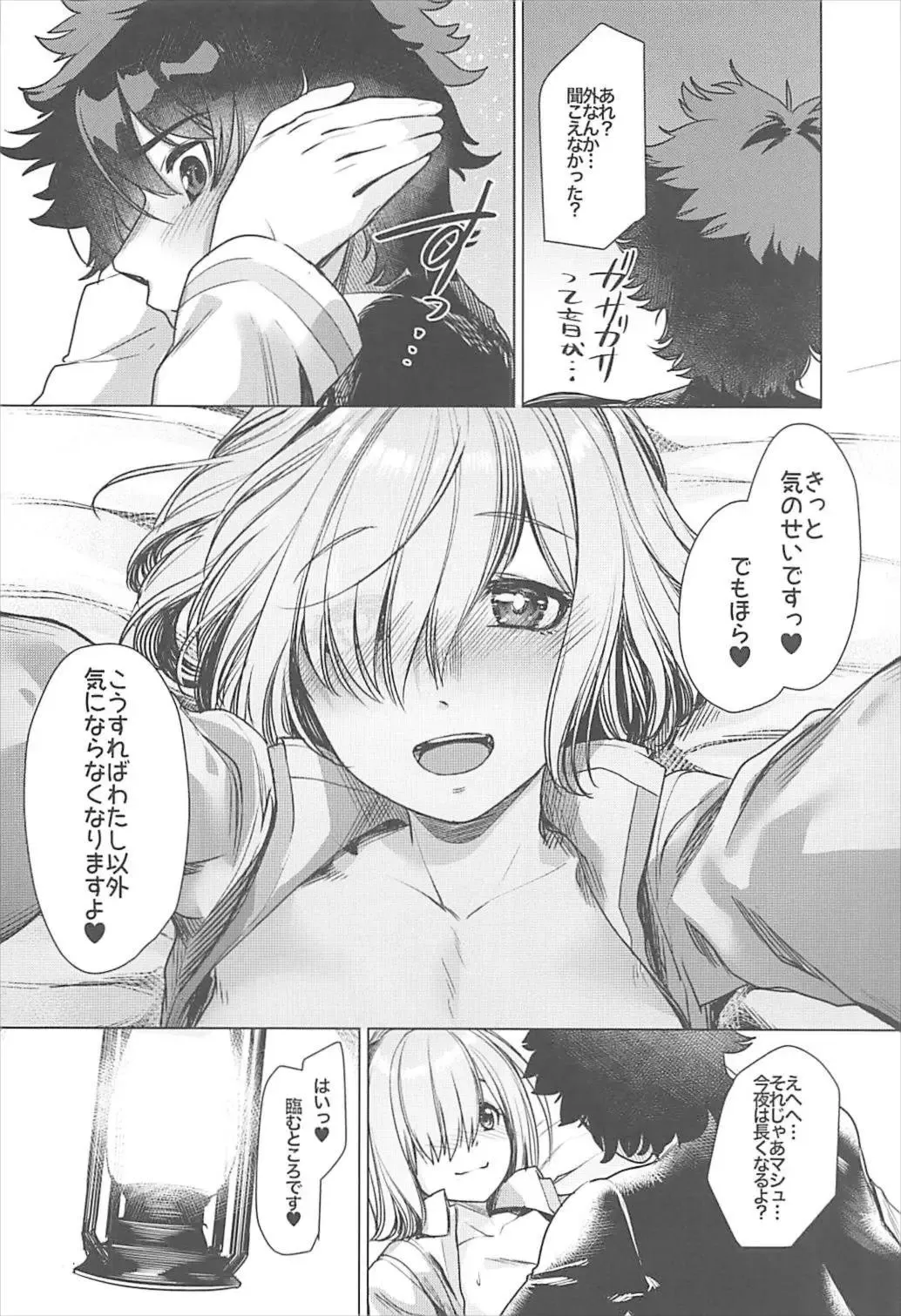 [Hisayakiq] Senpai Konban wa... Dou shimasu? Fhentai - Page 21