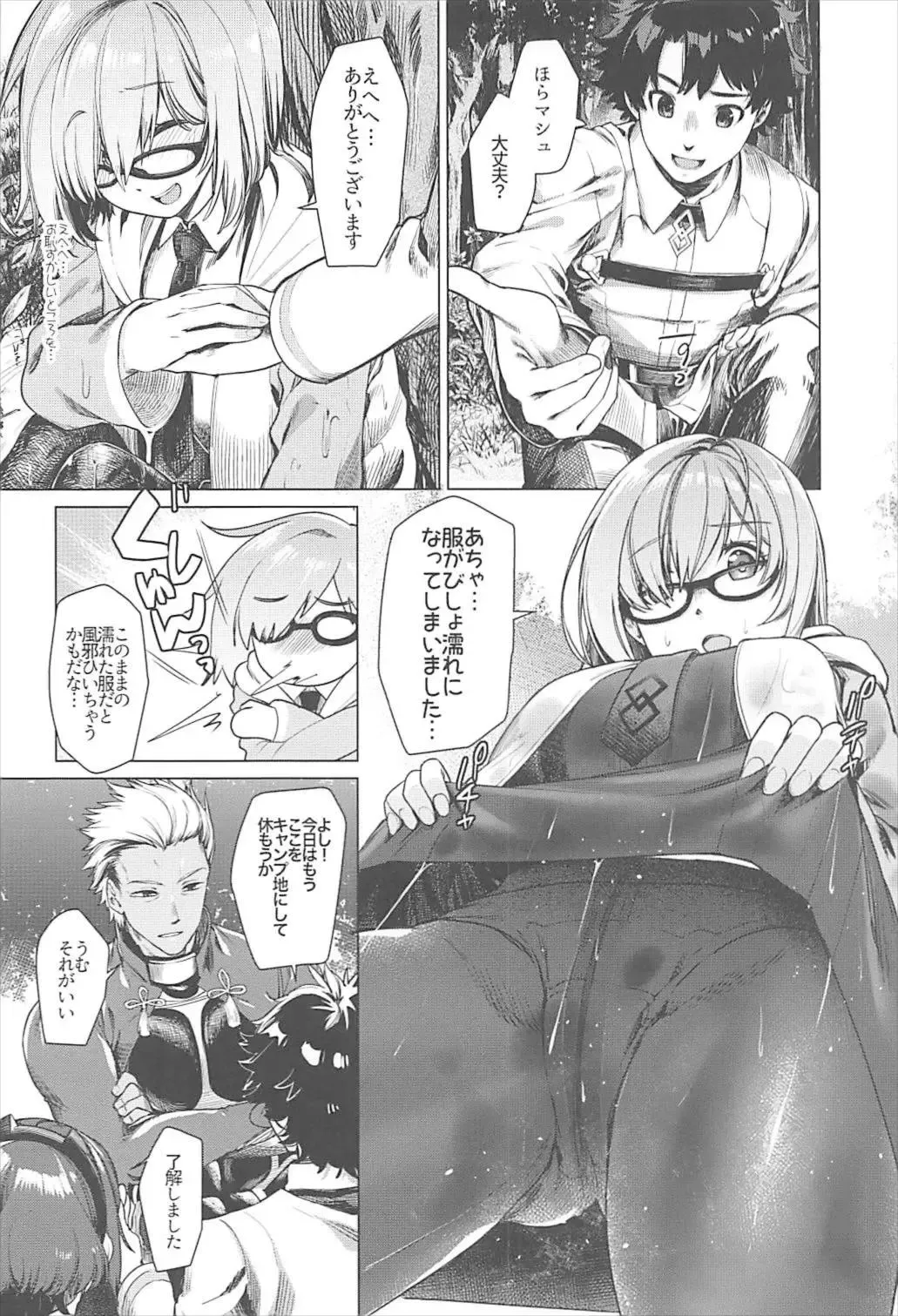 [Hisayakiq] Senpai Konban wa... Dou shimasu? Fhentai - Page 3