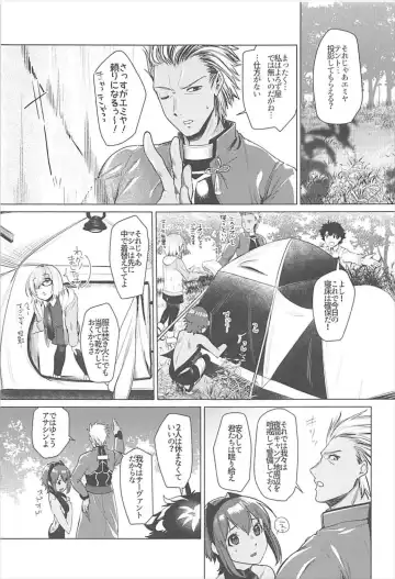 [Hisayakiq] Senpai Konban wa... Dou shimasu? Fhentai - Page 4