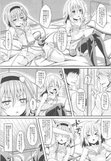 [O-bow] Satori to Koishi no Shimai Nanpa ni Goyoujin Fhentai - Page 20