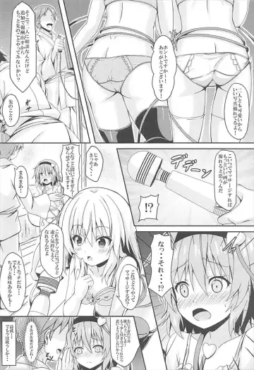 [O-bow] Satori to Koishi no Shimai Nanpa ni Goyoujin Fhentai - Page 5