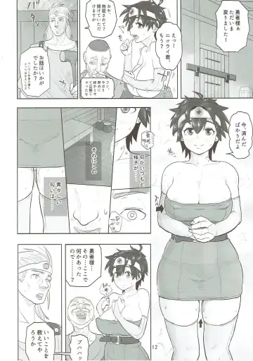 [Arimura Ario] Muhouchitai no Arukikata Lesson 2 "Seikou Houshuu" Fhentai - Page 11