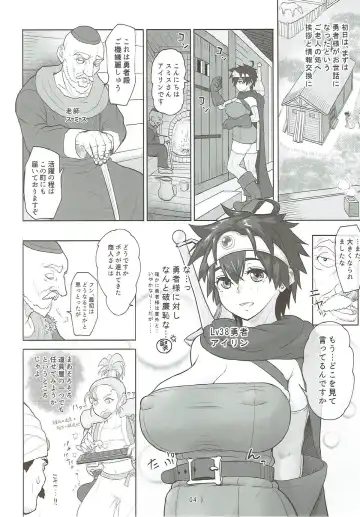 [Arimura Ario] Muhouchitai no Arukikata Lesson 2 "Seikou Houshuu" Fhentai - Page 3