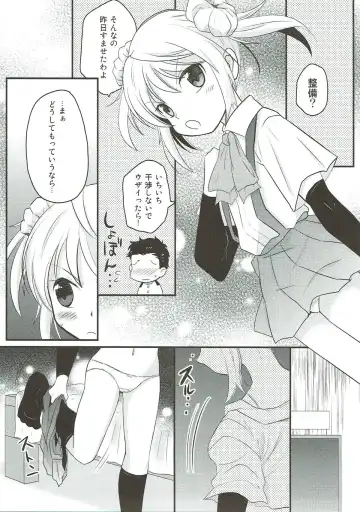 [Mui - Retsumaru - Saturno] Katsuyaku Toukan Ranbu Fhentai.net - Page 11