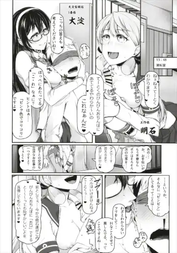 [Minobu Gentle] FellaColle Fhentai.net - Page 10