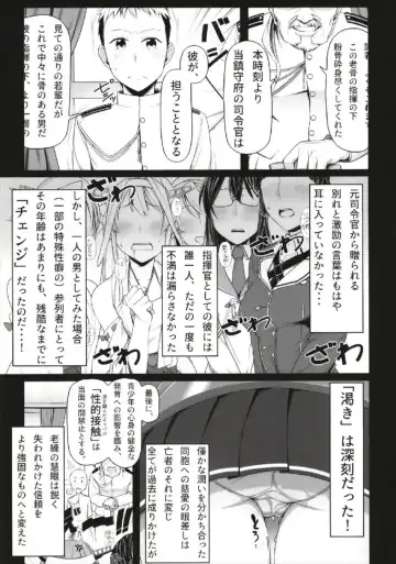 [Minobu Gentle] FellaColle Fhentai.net - Page 3