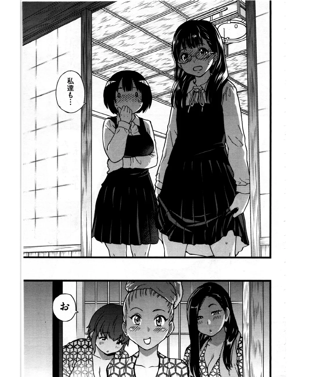 [Shiwasu No Okina] Enkou Ojisan | Mister Enkou Episode VIII Fhentai - Page 17