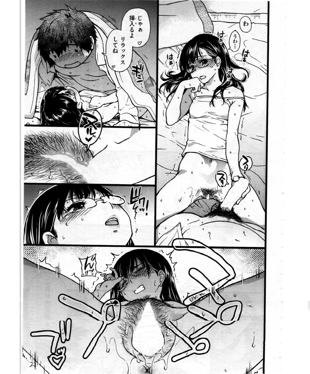 [Shiwasu No Okina] Enkou Ojisan | Mister Enkou Episode VIII Fhentai - Page 21