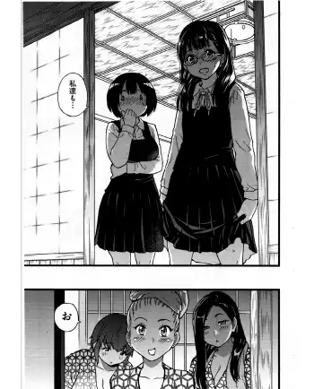 [Shiwasu No Okina] Enkou Ojisan | Mister Enkou Episode VIII Fhentai - Page 17