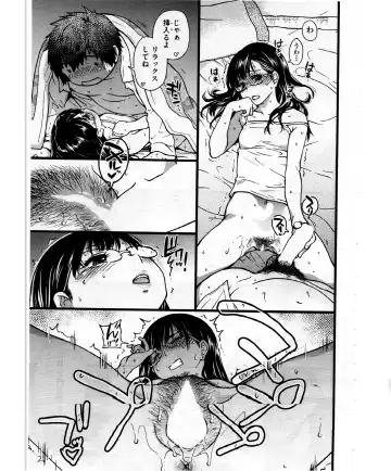 [Shiwasu No Okina] Enkou Ojisan | Mister Enkou Episode VIII Fhentai - Page 21