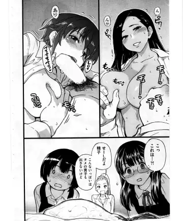 [Shiwasu No Okina] Enkou Ojisan | Mister Enkou Episode VIII Fhentai - Page 4