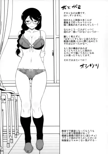 [Dr.p] Hanekawa-san wa Okoranai Fhentai - Page 18