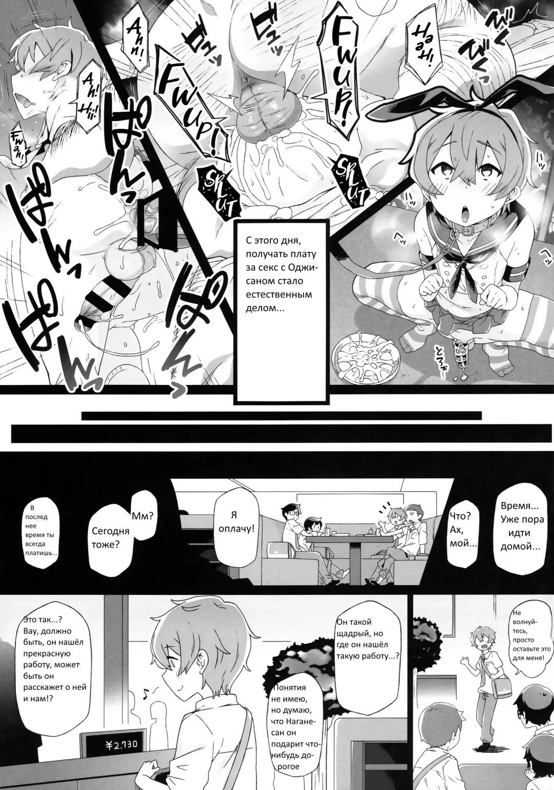 [Collagen] Tokita-kun no Himitsu | Без сомнения, Токито-кун! Fhentai - Page 15