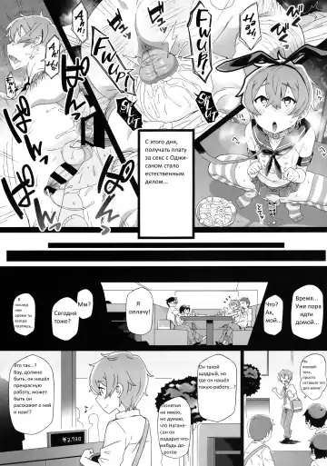 [Collagen] Tokita-kun no Himitsu | Без сомнения, Токито-кун! Fhentai.net - Page 15