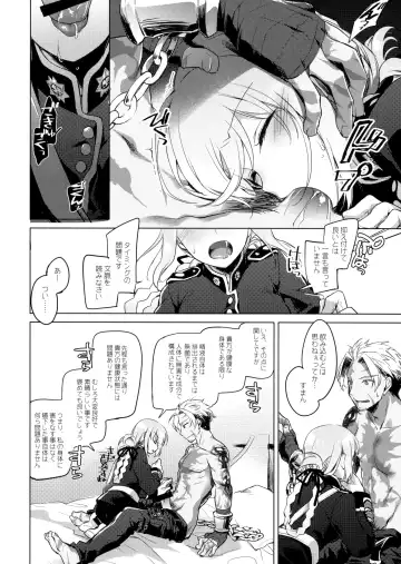 [Motomiya Mitsuki] Nightingale wa Mendokusai Fhentai - Page 9