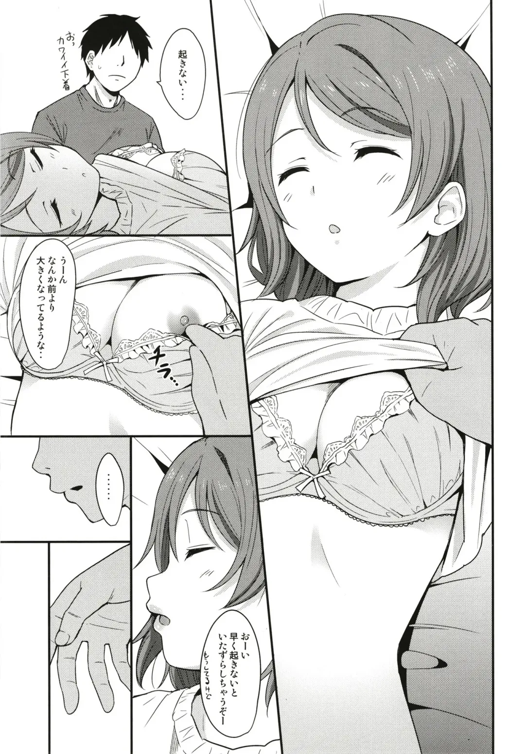 [Sankuro] Tokyo Yousoro Fhentai - Page 9