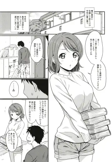 [Sankuro] Tokyo Yousoro Fhentai - Page 5