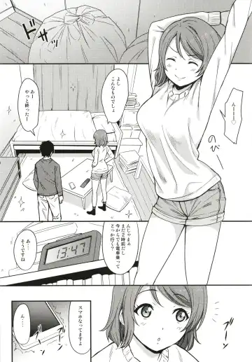 [Sankuro] Tokyo Yousoro Fhentai - Page 6