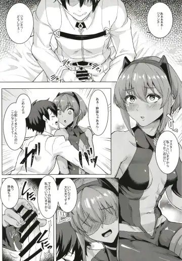 [Aoiro Ichigou] Ibitsuna Boku to Kanojo to Fhentai.net - Page 10