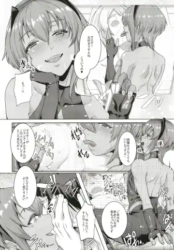 [Aoiro Ichigou] Ibitsuna Boku to Kanojo to Fhentai.net - Page 16