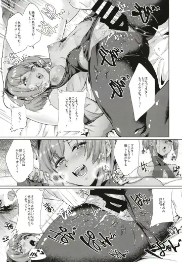 [Aoiro Ichigou] Ibitsuna Boku to Kanojo to Fhentai.net - Page 19