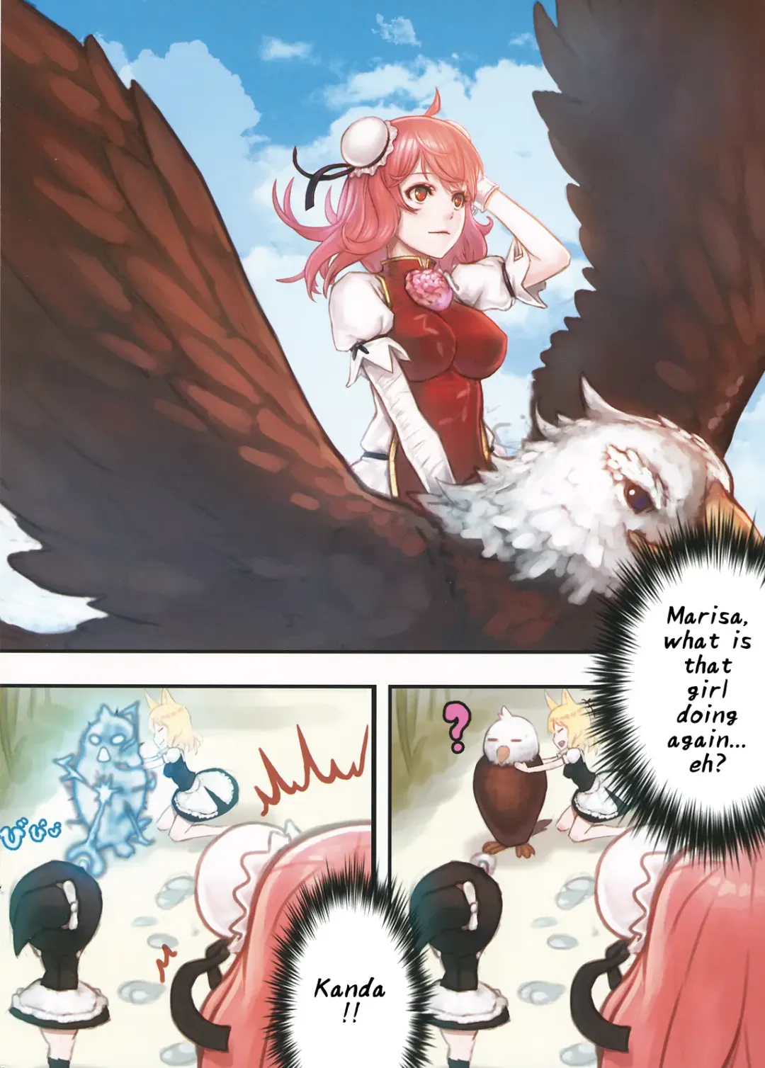 [Mana] Gentle Rhythm 5 Fhentai.net - Page 2