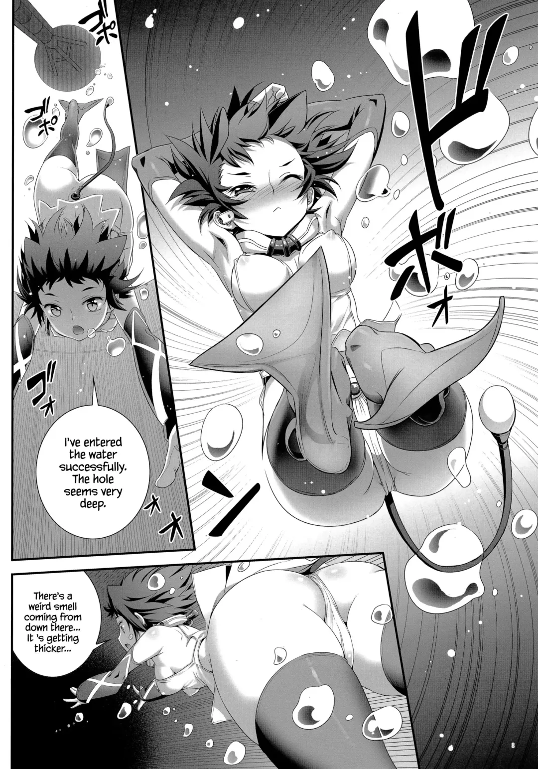 [Koume Keito] Cocytus no Atatamekata 1K Fhentai - Page 7