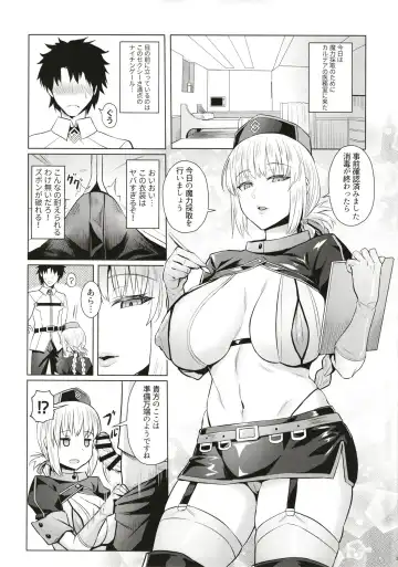 [Zhen Lu] Fuchou no Sakusei Ryouhou Fhentai - Page 5