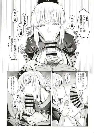 [Zhen Lu] Fuchou no Sakusei Ryouhou Fhentai - Page 7