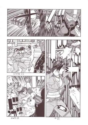 [Aki Kyouma] FIGHTERS GIGAMIX FGM Vol. 15 Fhentai.net - Page 10