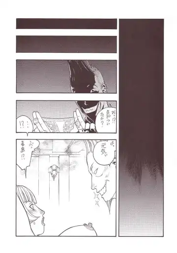 [Aki Kyouma] FIGHTERS GIGAMIX FGM Vol. 15 Fhentai.net - Page 31