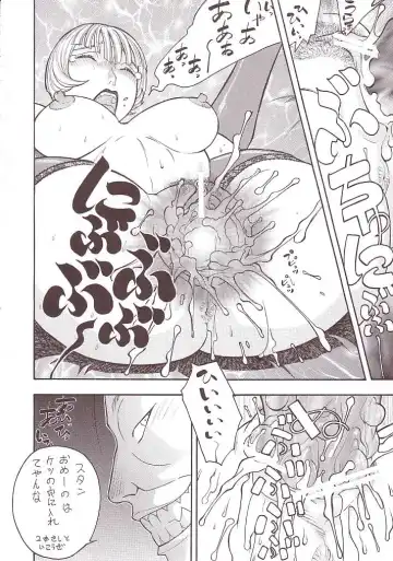 [Aki Kyouma] FIGHTERS GIGAMIX FGM Vol. 15 Fhentai.net - Page 36